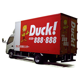 あひる，アヒル，ダック，DUCK,duck,ダックン